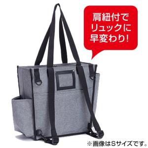 テラモト BMトートバッグ2Way Mサイズ(...の詳細画像2