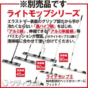 テラモト 再生PETダスター T-69 70枚...の詳細画像1