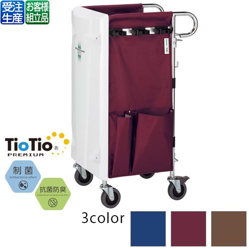 テラモト エアロカートΣ(シグマ)(TioTio) (送料無料)(法人限定)(受注生産品)(全色対応...