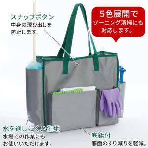 テラモト BMトートバッグS(全色対応R1)の詳細画像1