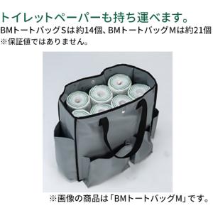 テラモト BMトートバッグS 透明タイプ DS...の詳細画像4