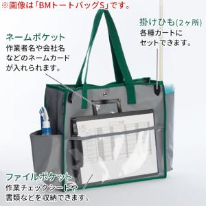 テラモト BMトートバッグM(全色対応G3)の詳細画像2