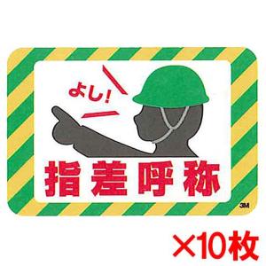 サティウェル ヤフー店 グラフィックス 安全標語 イラスト入り 転倒防止テープ Yahoo ショッピング