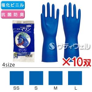 新品672 TOWA ビニスターサンデー背抜き LLサイズ20双M5双セット 51rIc4ZTA8L._AC_UF1000,