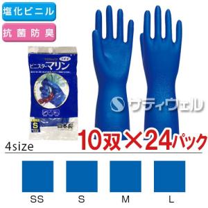 ビニスターマリン No.776 3双組 : 農業資材専門店 農援.com - 通販