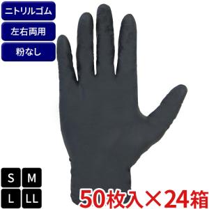 ミタニ エンジニアグローブ ブラック 50枚入×24箱(送料無料)(法人限定)(全サイズ対応 Z4)｜satiwel-y