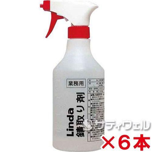 横浜油脂工業　Ｌｉｎｄａ錆取り剤　500ｍl　6本セット(送料無料)