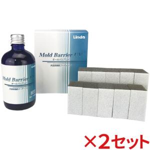 横浜油脂工業 モールバリアUV 100mL 2セット｜satiwel-y