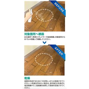 リンレイ クリア リコーティング 500mLの詳細画像1