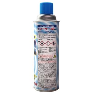 横浜油脂工業 イレーサープロ 480ml(翌日...の詳細画像1