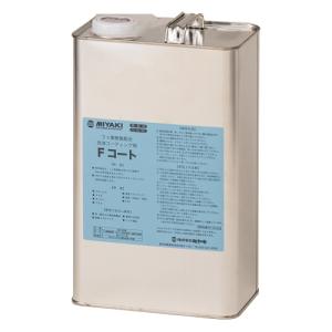 ミヤキ　Fコート 4kg(送料無料)｜satiwel-y