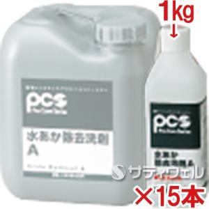 (医薬用外毒物)日本ケミカル工業　水あか除去洗剤　A　1kg　15本セット(送料無料)｜satiwel-y