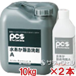 (医薬用外毒物)日本ケミカル工業　水あか除去洗剤　A　10kg　2本セット(送料無料)｜satiwel-y