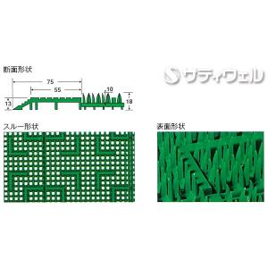 テラモト テラロイヤルマット 600×900m...の詳細画像1