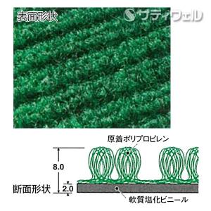 テラモト テラシックマット 900×1800m...の詳細画像1