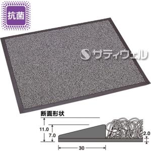 テラモト　除菌マット　ケミタングルFB　灰　750×900mm　MR-120-642-5()(法人限定)