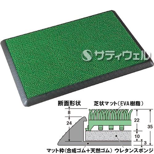 テラモト　除菌マット　695×995mm　MR-120-300-0(送料無料)(法人限定)