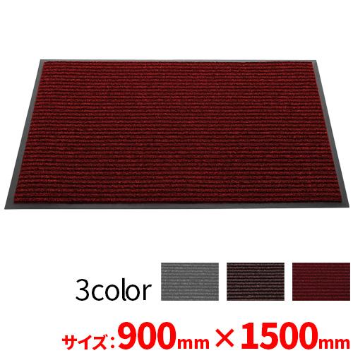 ３Ｍ ノーマッド カーペットマット4000 900mm×1500mm(送料無料)(全色対応R1)