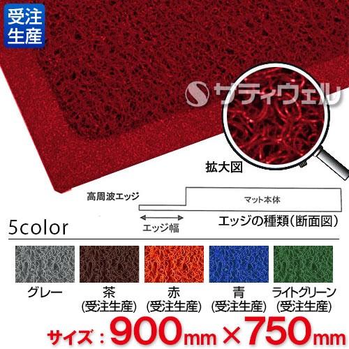 ３Ｍ ノーマッド　マット スタンダード・クッション 900mm×750mm(全色対応R1)