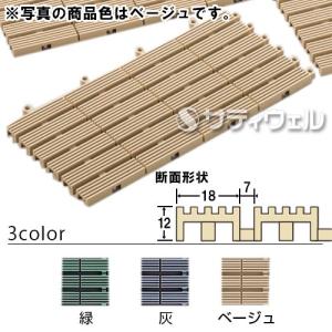 テラモト フリーラインマット 150×300(全色対応G3)