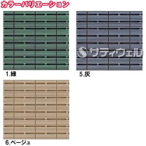 テラモト フリーラインマット 150×300(...の詳細画像2