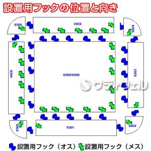 3M モジュラーサイドエッジ 8303/830...の詳細画像1