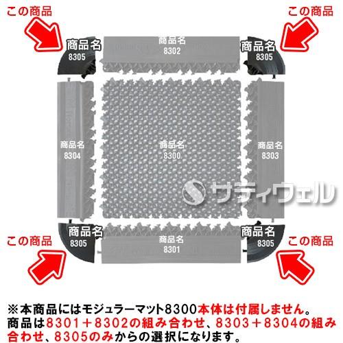 ３Ｍ　モジュラーコーナーエッジ 8305　幅80mm　グレー　20枚セット　MOD/CE　8305