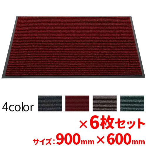 ３Ｍ ノーマッド カーペットマット3100N 900mm×600mm 6枚セット(送料無料)(全色対...