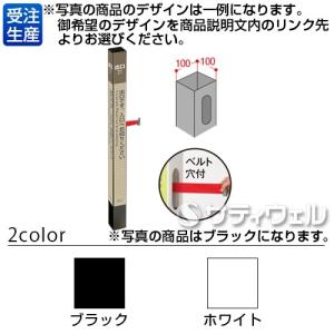 (全色対応 B2)テラモト　ミセル タワーメッセ10（三面穴付） 1500(送料無料)(法人限定)(受注生産品)｜satiwel-y
