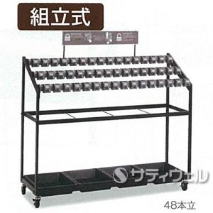 テラモト キーレス傘立トレス 48本収納 組立式...の商品画像