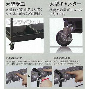 テラモト キーレス傘立トレス 48本収納 組立...の詳細画像3