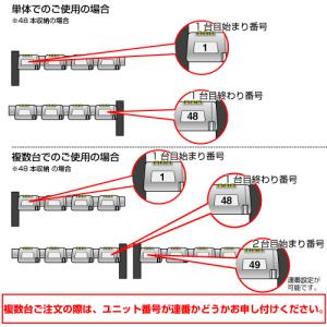 テラモト キーレス傘立トレス 48本収納 組立...の詳細画像4