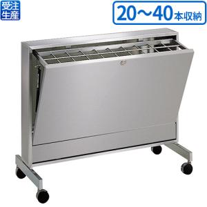 テラモト スタッキング傘立て D2S 20〜40本用 UB-278-120-0(送料無料)(法人限定)(受注生産品)