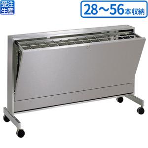 テラモト スタッキング傘立て D2S 28〜56本用 UB-278-128-0(送料無料)(法人限定)(受注生産品)