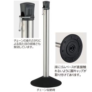 テラモト チェーンスタンド アルミチェーン S...の詳細画像2