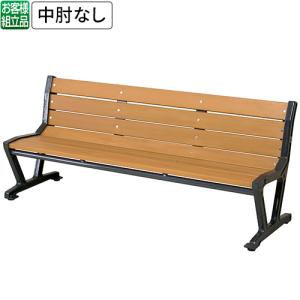 テラモト（TERAMOTO） ベンチスワール 1500 肘付 BC-303-015-1(送料