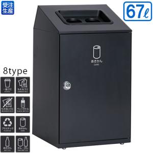 (全種別対応 GC1)テラモト ニートSTF アーバングレー 67L(送料無料)(法人限定)(受注生産品)｜satiwel-y