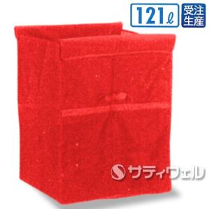 テラモト　スタンディングカート(袋Ｅ)赤　ファスナーなし　小　121L　DS-226-450-2(法人限定)(受注生産品)｜satiwel-y
