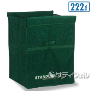 テラモト　スタンディングカート(袋Ｅ)緑　ファスナーなし　大　222L　DS-226-460-1(法人限定)｜satiwel-y