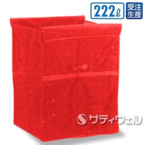 テラモト　スタンディングカート(袋Ｅ)赤　ファスナーなし　大　222L　DS-226-460-2(法人限定)(受注生産品)｜satiwel-y