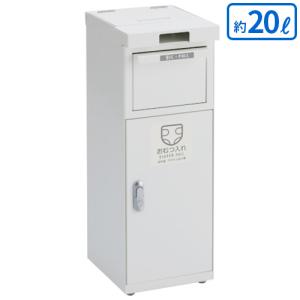 テラモト 荷物台付おむつ回収ごみ箱 20L DS-239-200-7(送料無料)(法人限定)