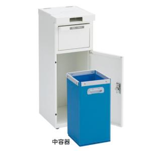 テラモト 荷物台付おむつ回収ごみ箱 20L D...の詳細画像2