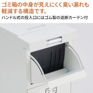 テラモト 荷物台付おむつ回収ごみ箱 20L D...の詳細画像5