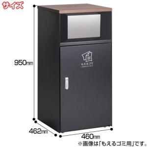 テラモト トラッシュボックスFT アーバングレ...の詳細画像1