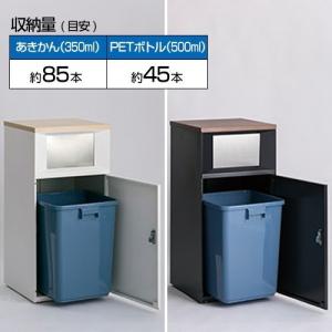 テラモト トラッシュボックスFT アーバングレ...の詳細画像2