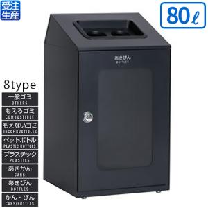 (全種別対応 GB2)テラモト ニートSTF ミエル アーバングレー 80L(送料無料)(法人限定)(受注生産品)｜satiwel-y