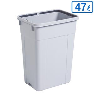 テラモト シャン470エコOPW 47L DS-223-047-0