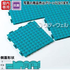 テラモト　抗菌フミンゴ(屋内用)　約300×300mm　グリーン　MR-085-076-1｜サティウェル ヤフー店