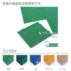 テラモト エコジョイントスノコ 約600×600mm(全色対応B3)｜サティウェル ヤフー店