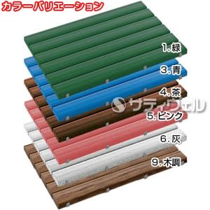 テラモト 抗菌安全スノコ お客様組立品 600...の詳細画像2